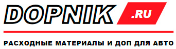 Dopnik - розничная и оптовая продажа расходных материалов и дополнительного оборудования Dopnik - розничная и оптовая продажа расходных материалов и дополнительного оборудования